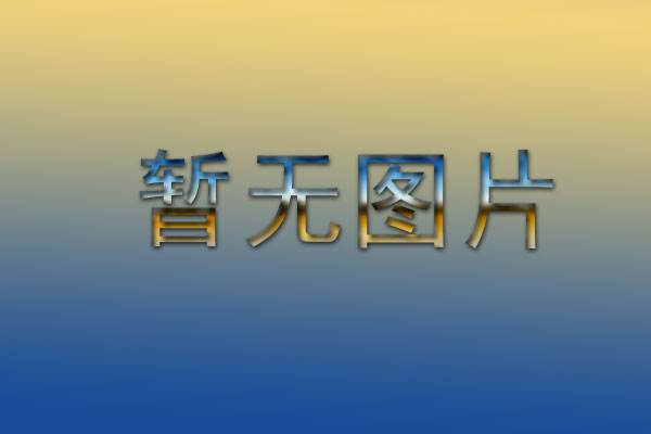 这家A股公司，业绩大增超